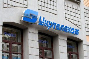 "Укртелеком" начинает сворачивать социальные программы