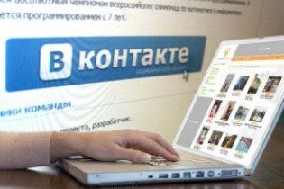 Mail.ru Group спростувала інформацію про об'єднання "Однокласників" і "ВКонтакте"