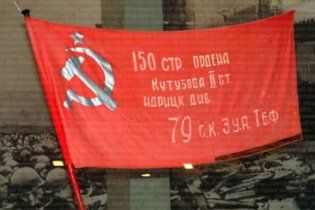 В ПР попросили не реагировать на красный флаг "как стая волков"