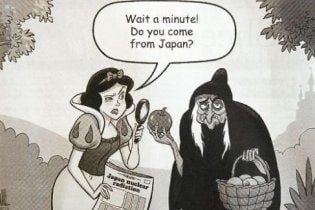 Американці образили Японію карикатурою про Білосніжку та "Фукусіму"
