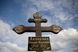 Экс-бухгалтер ЮКОСа погиб при таинственных обстоятельствах, не дожив до суда