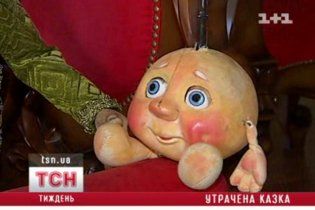 Россия забрала у Украины курочку Рябу и Колобка