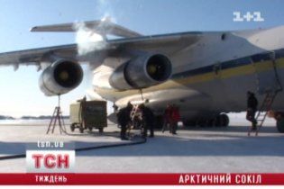 Українські пілоти провели унікальну авіаційну операцію в Гренландії