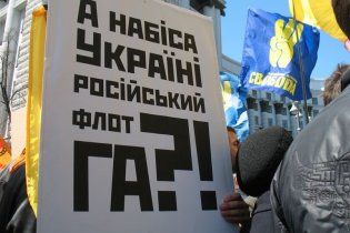 Опозиція в центрі Києва вимагала вигнати російський флот із Криму