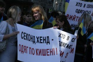 В Украине подорожает секонд-хенд