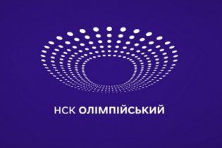 Главная арена Евро-2012 получила официальный логотип