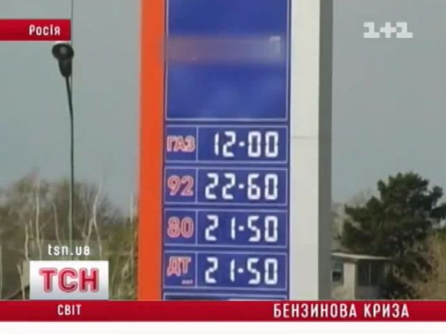 tsn_2