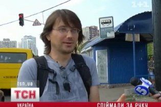 В киевской маршрутке избили журналиста