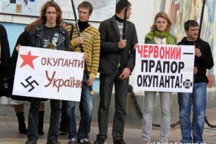 Комуністи хочуть законодавчо заборонити "профашистську "Свободу"