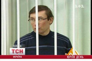Луценка перевели в лікарню швидкої допомоги