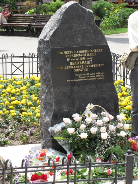 Монумент у Харкові. Фото користувача livejournal.com