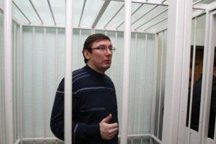 Суд над Луценко стартует в понедельник