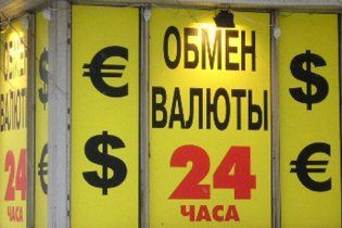 Паспортизація обміну валюти викликала падіння гривні