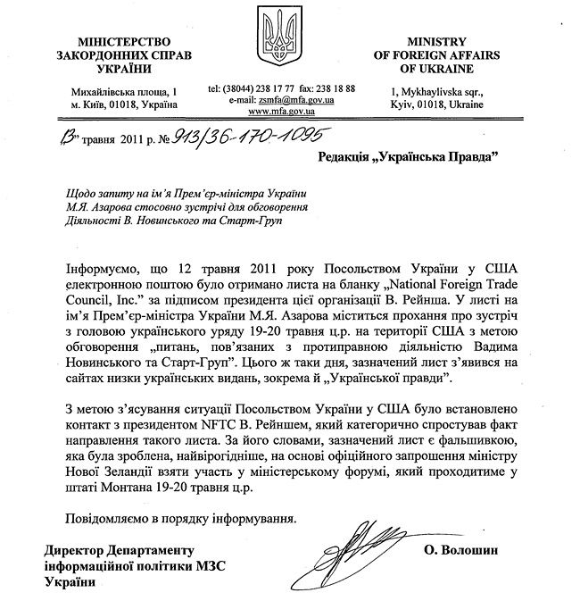 Письмо