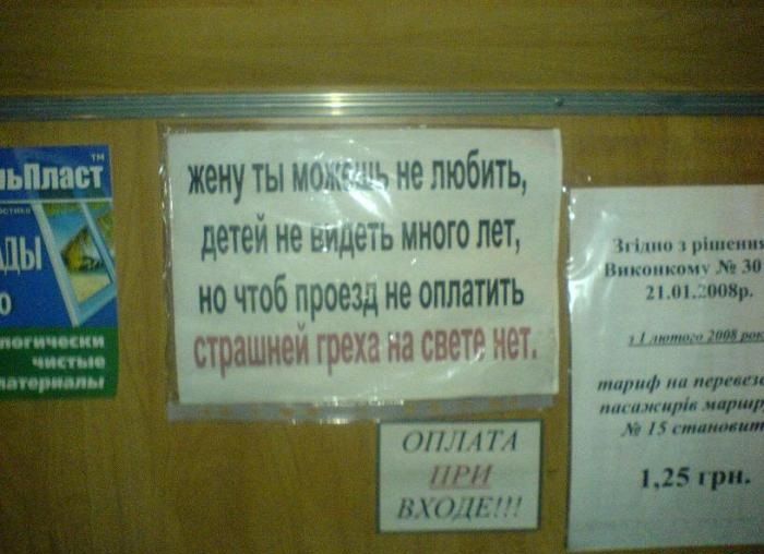 Маршрутка