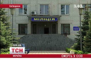 На Киевщине в СИЗО умер 27-летний мужчина