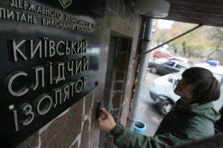 Националисты будут праздновать День героев возле Лукьяновского СИЗО