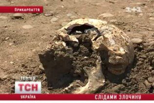 На Прикарпатье найдено массовое захоронение жертв НКВД