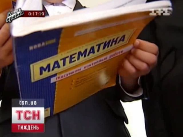 tsn_3