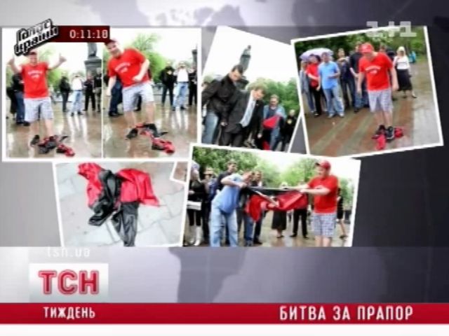 tsn_6