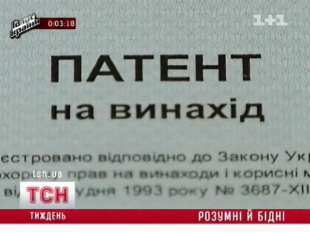 tsn_7