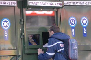 Донецька влада пояснила, чому купила туалети за ціною автомобілів