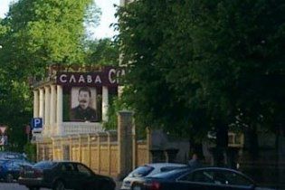 У центрі Риги за ніч з'явилося зображення Сталіна