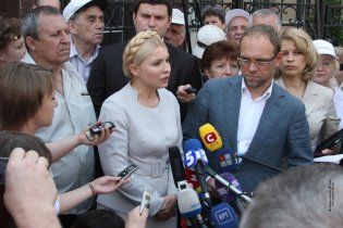 Тимошенко не дозволили покидати межі Києва