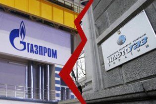 "Нафтогазу" нечем расплатиться с "Газпромом" за июльский газ