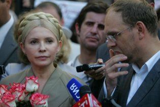 ГПУ дала зелене світло на розгляд справи ЄЕСУ