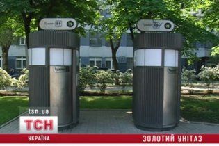 Замість євротуалетів влада Донецька могла б придбати унітази, оброблені платиною