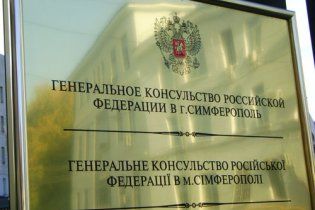 "Взрывчатка" в российском консульстве в Симферополе оказалась плюшевой игрушкой