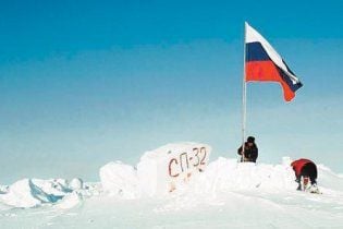 Россия расширит свою территорию в Арктике на миллион квадратных километров