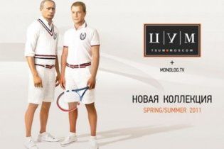 Мєдвєдєв і Путін стали обличчям модного бренду (фото)