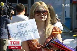 Украинские блондинки создали партию и требуют увеличения груди