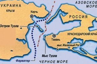 Україна і Росія поділили Азовське море