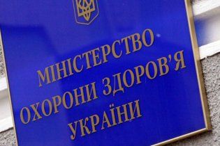 МОЗ за два роки витратило з порушеннями понад 200 мільйонів