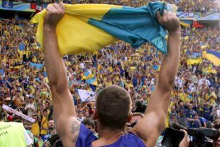Очікування українців від Євро-2012 перевершили німців та австрійців