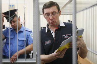 Суд не випустив Луценка з СІЗО