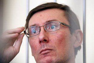На помощь Луценко позвали Amnesty International