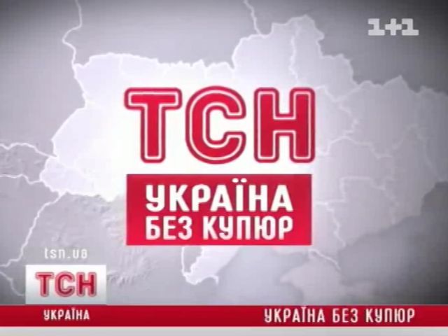 tsn_11