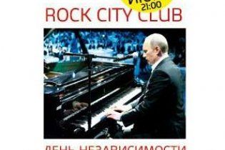В Сибири появились плакаты с Путиным, которые приглашают на вечеринку в клуб