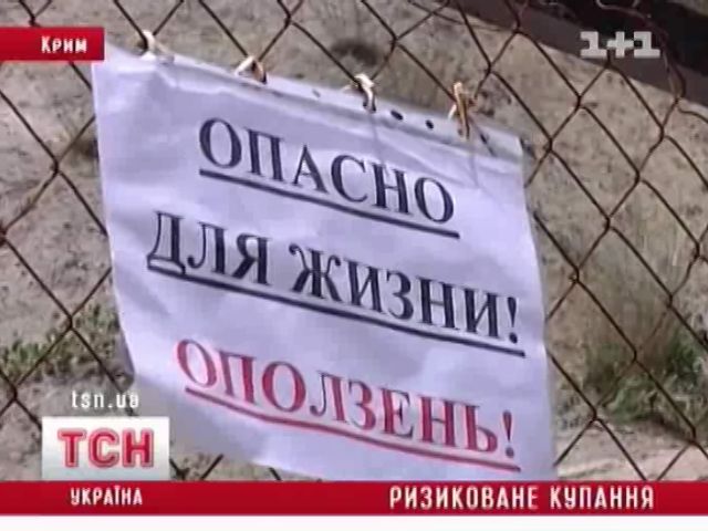 tsn_5