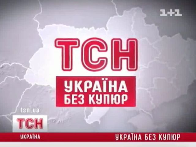 tsn_16