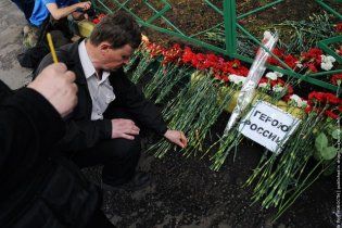 В Москве прошли первые акции памяти убитого полковника Буданова