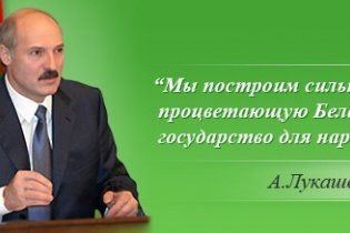 Хакери "підірвали" сайт Лукашенка за те, що він "прос*ав країну"