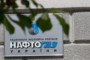 "Нафтогаз" позичив у "Газпрому" грошей, щоб заплатити за газпромівський газ