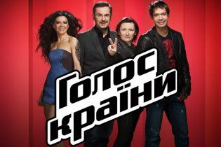 Частка першого вокального бою у «Голосі країни» - 25,7%