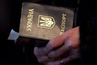 На Донбассе грабитель потерял на месте преступления паспорт