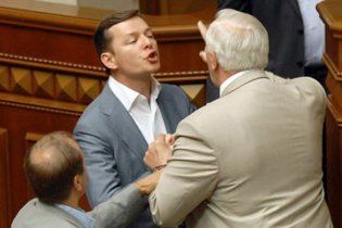 Ляшко насмішив усю Раду своїм гарбузом